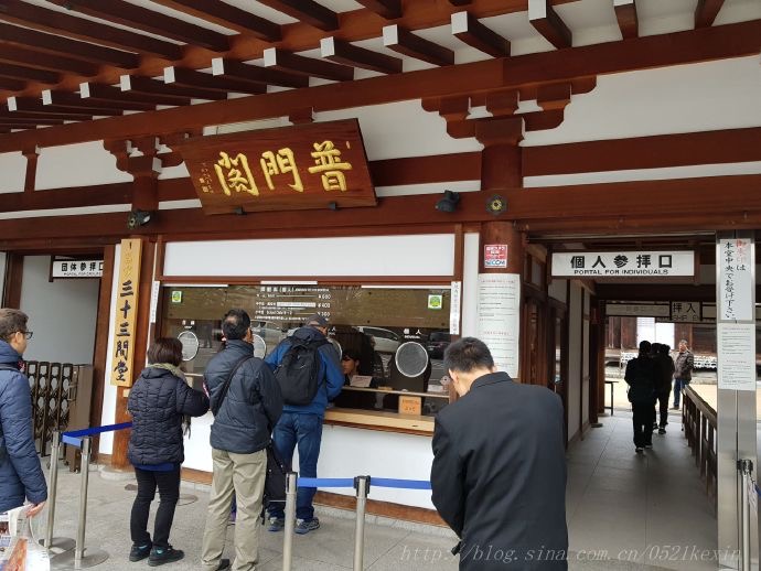 三十三间堂-02.jpeg 三十三间堂 02