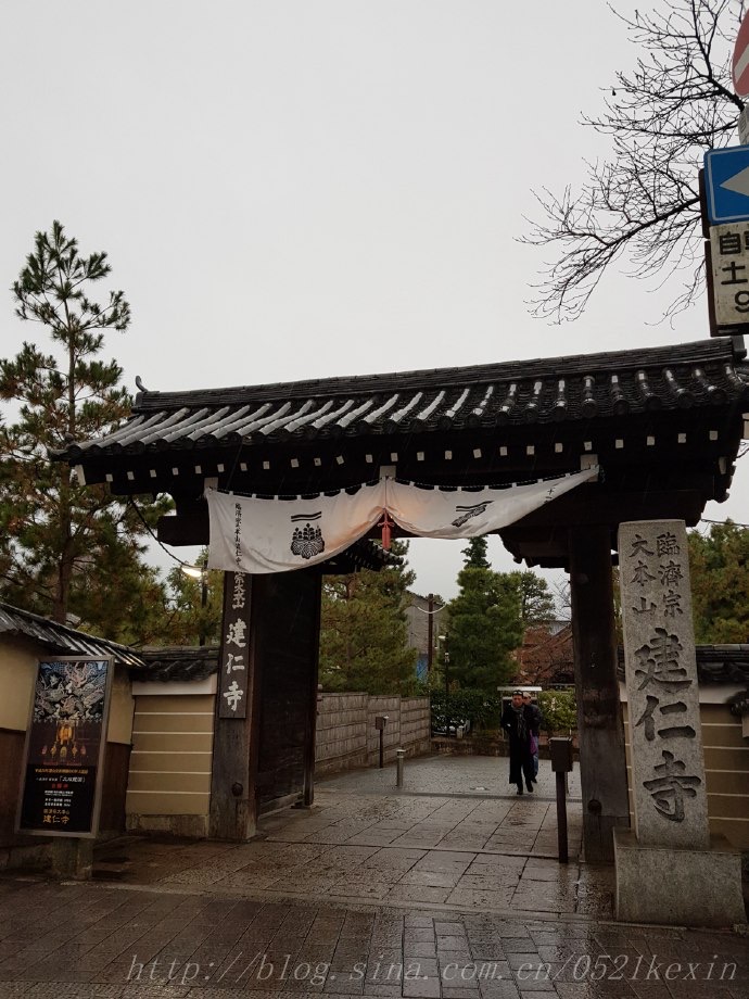 三十三间堂-25.jpeg 三十三间堂 25