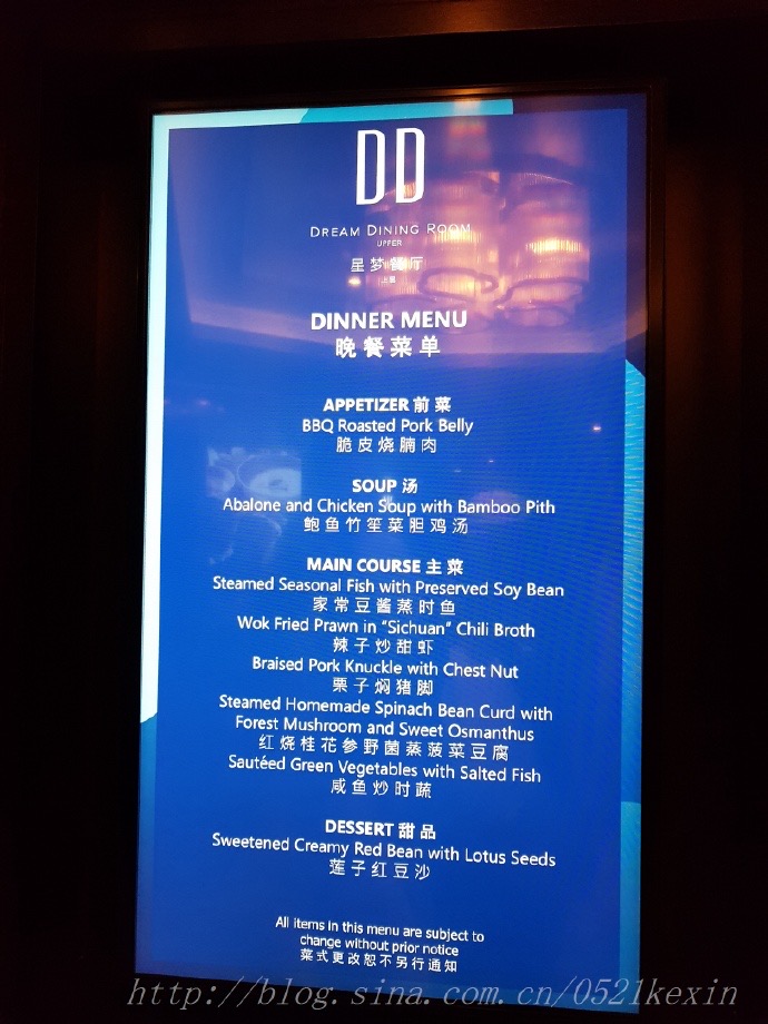 云顶邮轮-056.jpeg 云顶邮轮 056