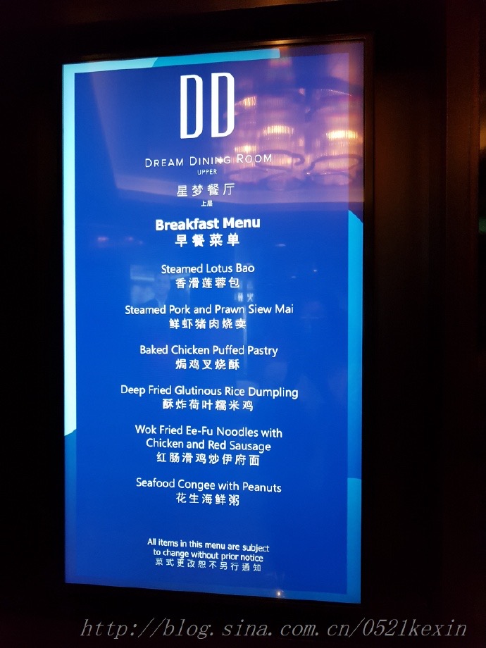 云顶邮轮-061.jpeg 云顶邮轮 061