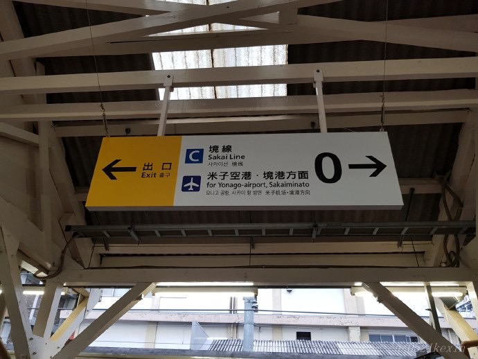 京都去境港-07.jpeg 京都去境港 07