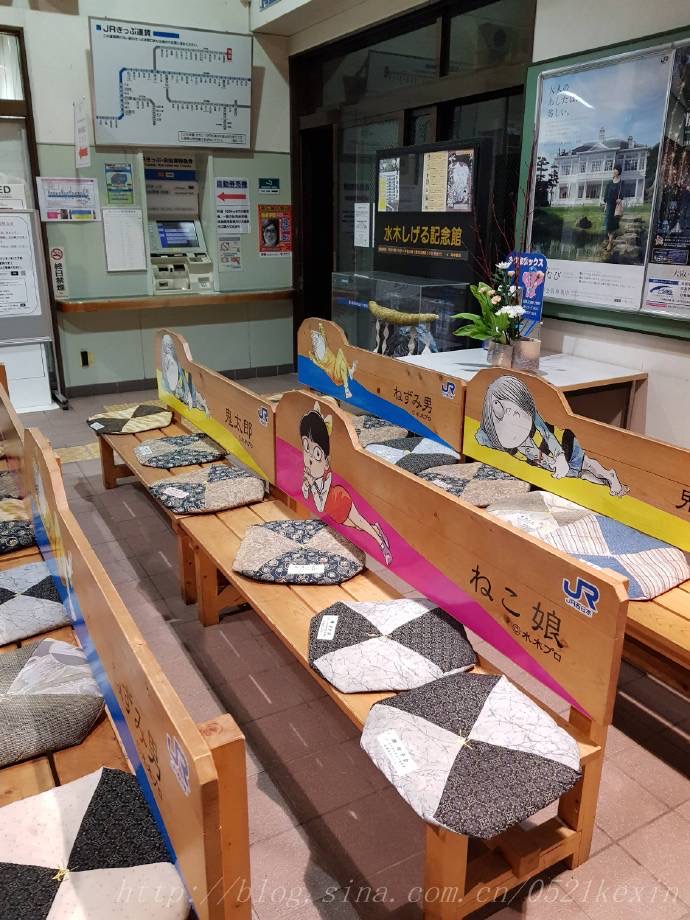 京都去境港-10.jpeg 京都去境港 10