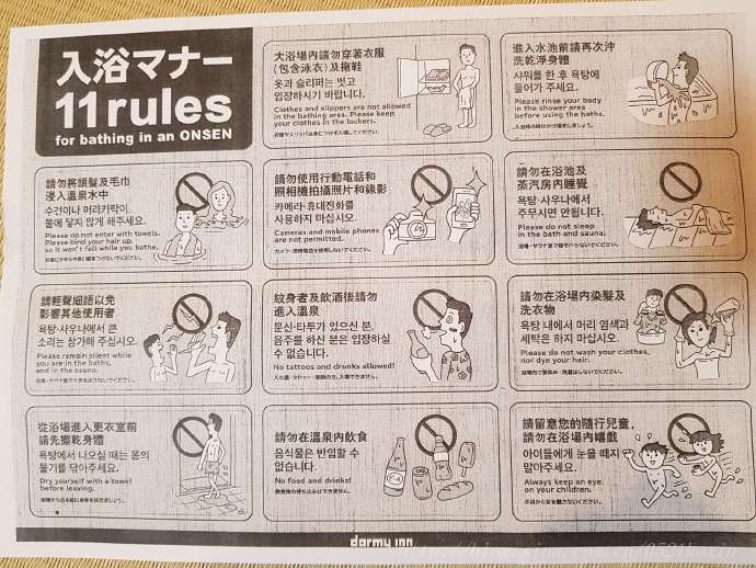 京都去境港-32.jpeg 京都去境港 32