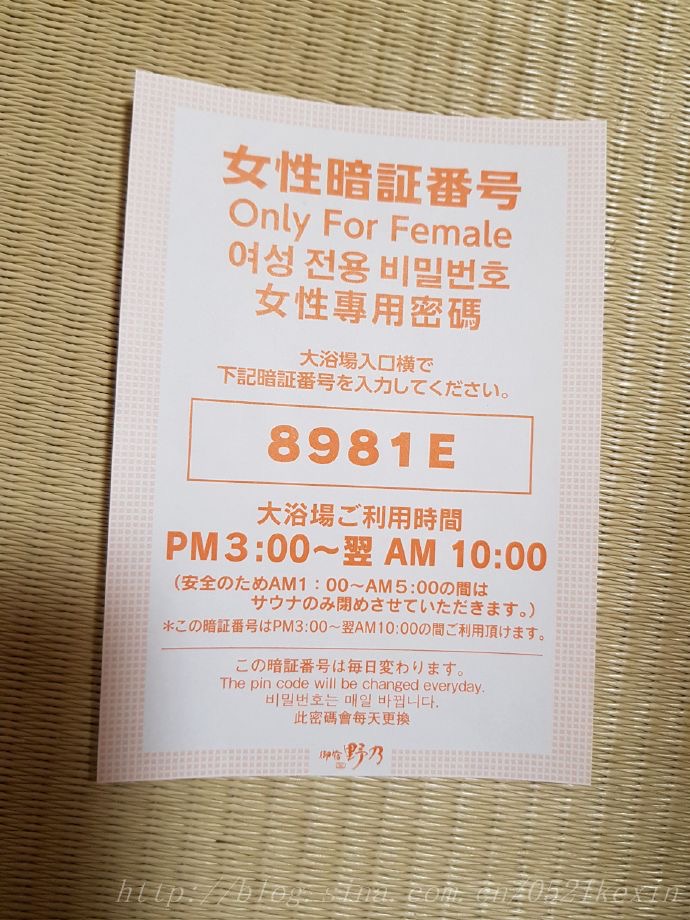 京都去境港-33.jpeg 京都去境港 33