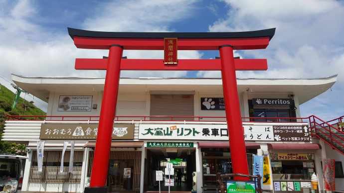 伊豆七源-007.jpeg 伊豆七源 007