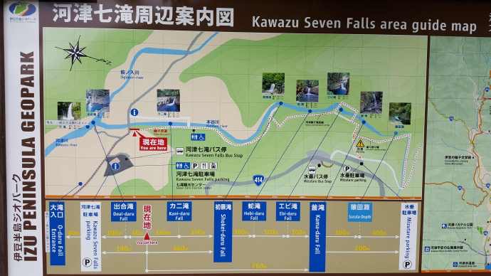 伊豆七源-022.jpeg 伊豆七源 022