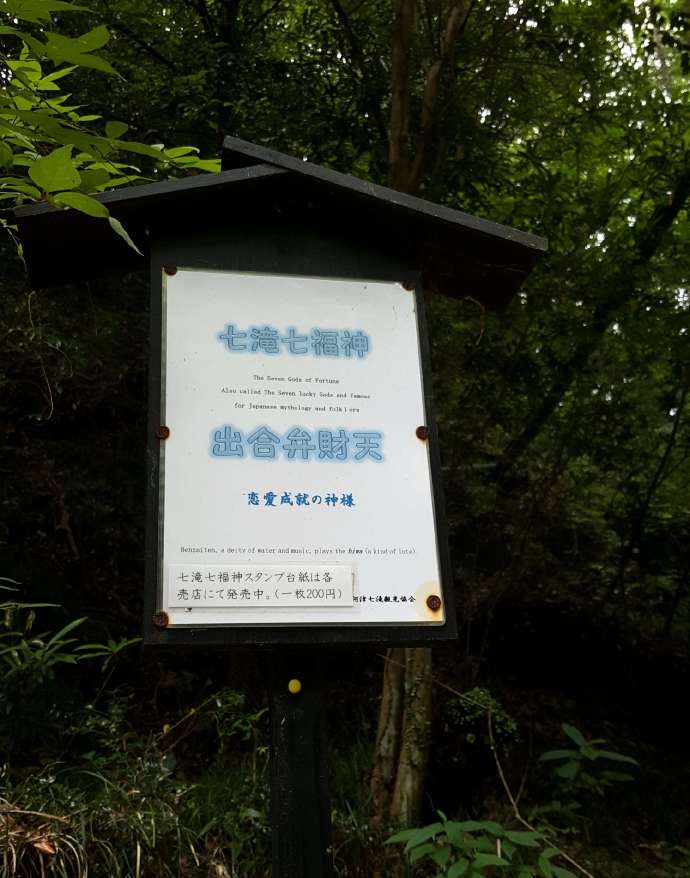 伊豆七源-025.jpeg 伊豆七源 025