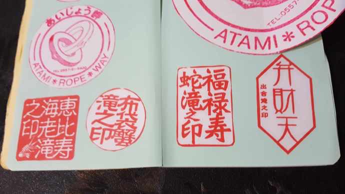 伊豆七源-055.jpeg 伊豆七源 055