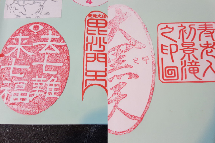 伊豆七源-056.jpeg 伊豆七源 056