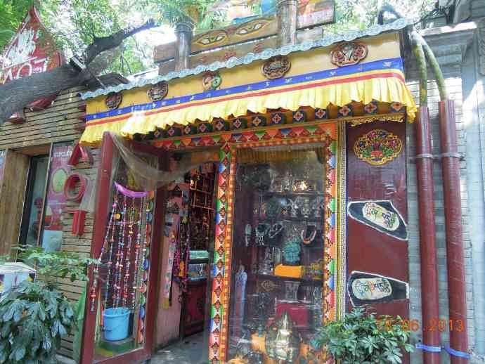 南锣鼓巷-09.jpeg 南锣鼓巷 09