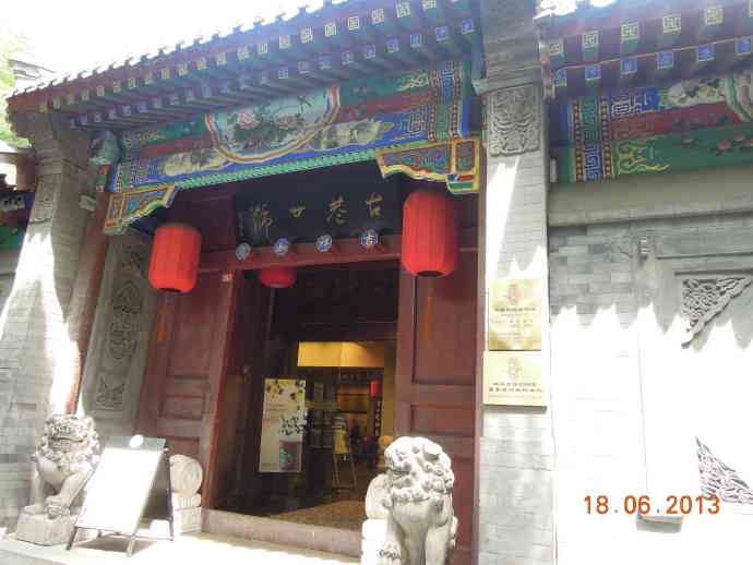 南锣鼓巷-13.jpeg 南锣鼓巷 13