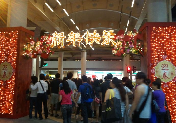 新年快乐 -09.jpeg 新年快乐 09