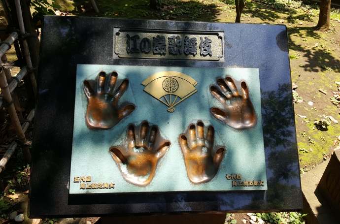 江之岛-12.jpeg 江之岛 12