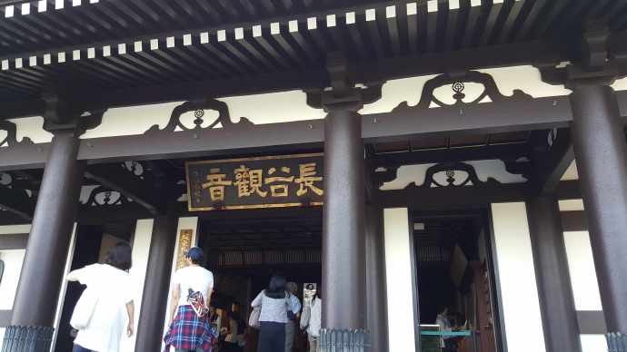 江之岛-38.jpeg 江之岛 38