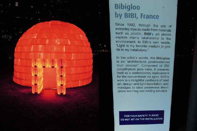 灯光艺术节-07.jpeg 灯光艺术节 07