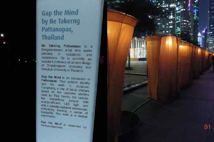 灯光艺术节-16.jpeg 灯光艺术节 16