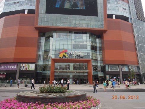 蓝天城1-01.jpeg 蓝天城1 01