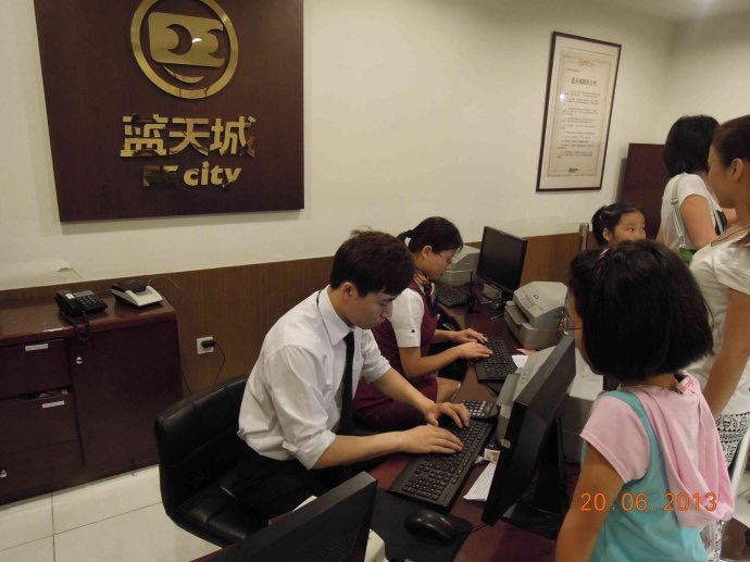 蓝天城1-04.jpeg 蓝天城1 04