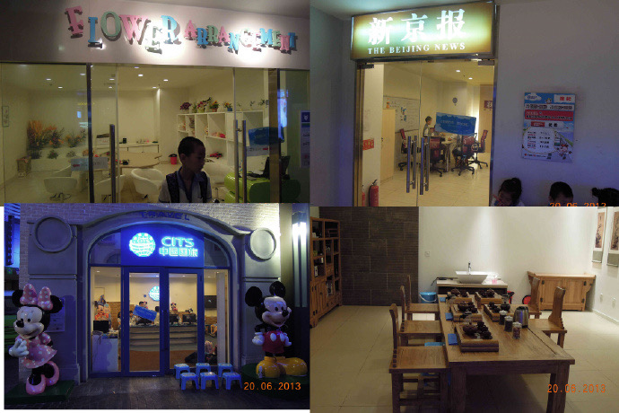 蓝天城1-06.jpeg 蓝天城1 06