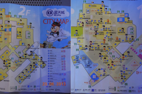 蓝天城1-08.jpeg 蓝天城1 08