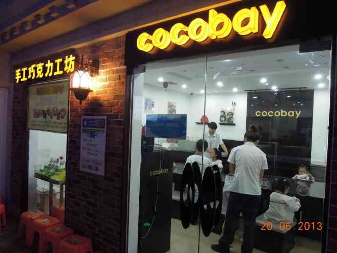 蓝天城2-01.jpeg 蓝天城2 01