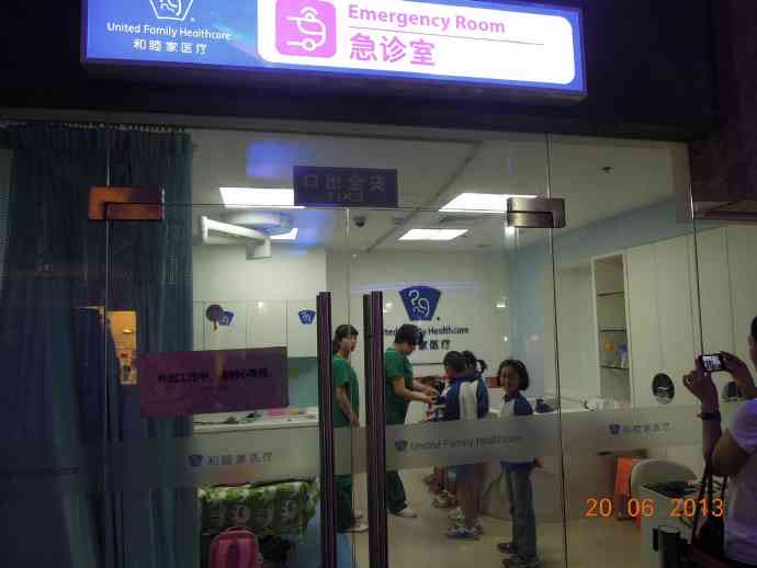 蓝天城2-08.jpeg 蓝天城2 08