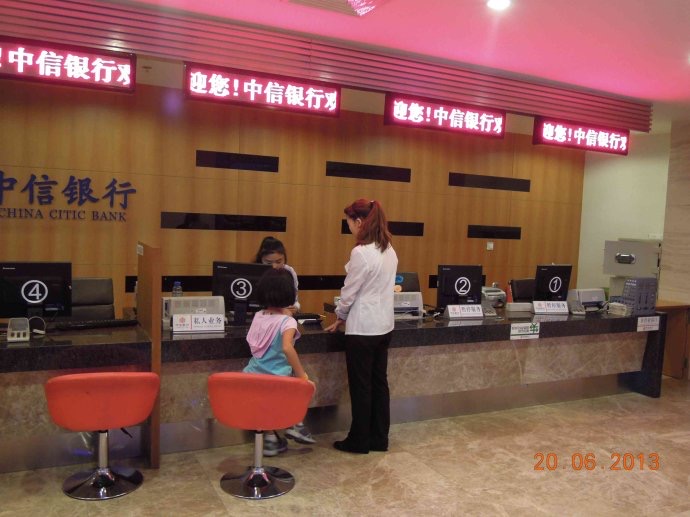 蓝天城2-22.jpeg 蓝天城2 22