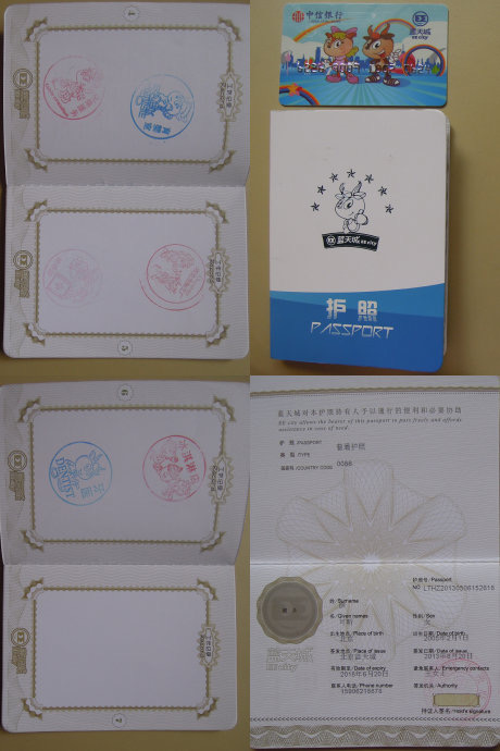 蓝天城2-23.jpeg 蓝天城2 23