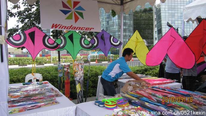 风筝日-03.jpeg 风筝日 03