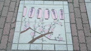 Read more about the article 2016年06月11日 日本东京游（六）热海