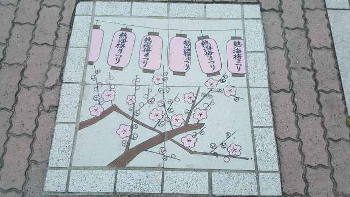 AtamiJR-23.jpeg AtamiJR 23