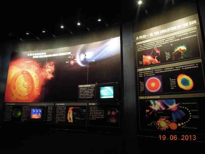 BJ天文馆-18.jpeg BJ天文馆 18