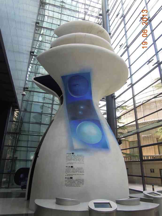 BJ天文馆-24.jpeg BJ天文馆 24