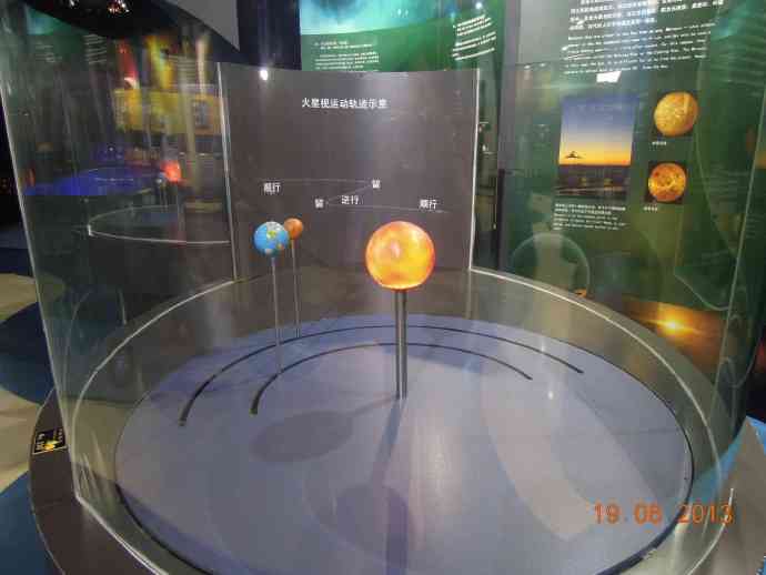 BJ天文馆-41.jpeg BJ天文馆 41