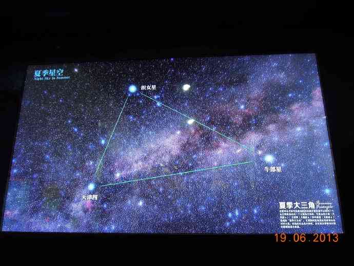 BJ天文馆-44.jpeg BJ天文馆 44