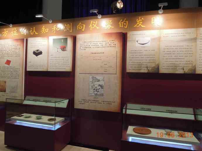 BJ天文馆-46.jpeg BJ天文馆 46