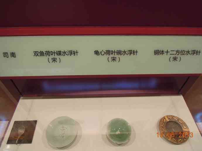 BJ天文馆-48.jpeg BJ天文馆 48