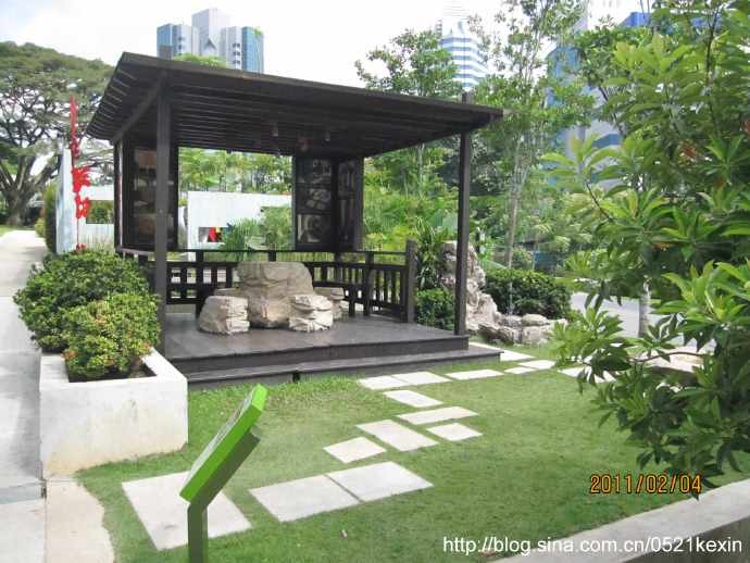 HortPark-06.jpeg HortPark 06