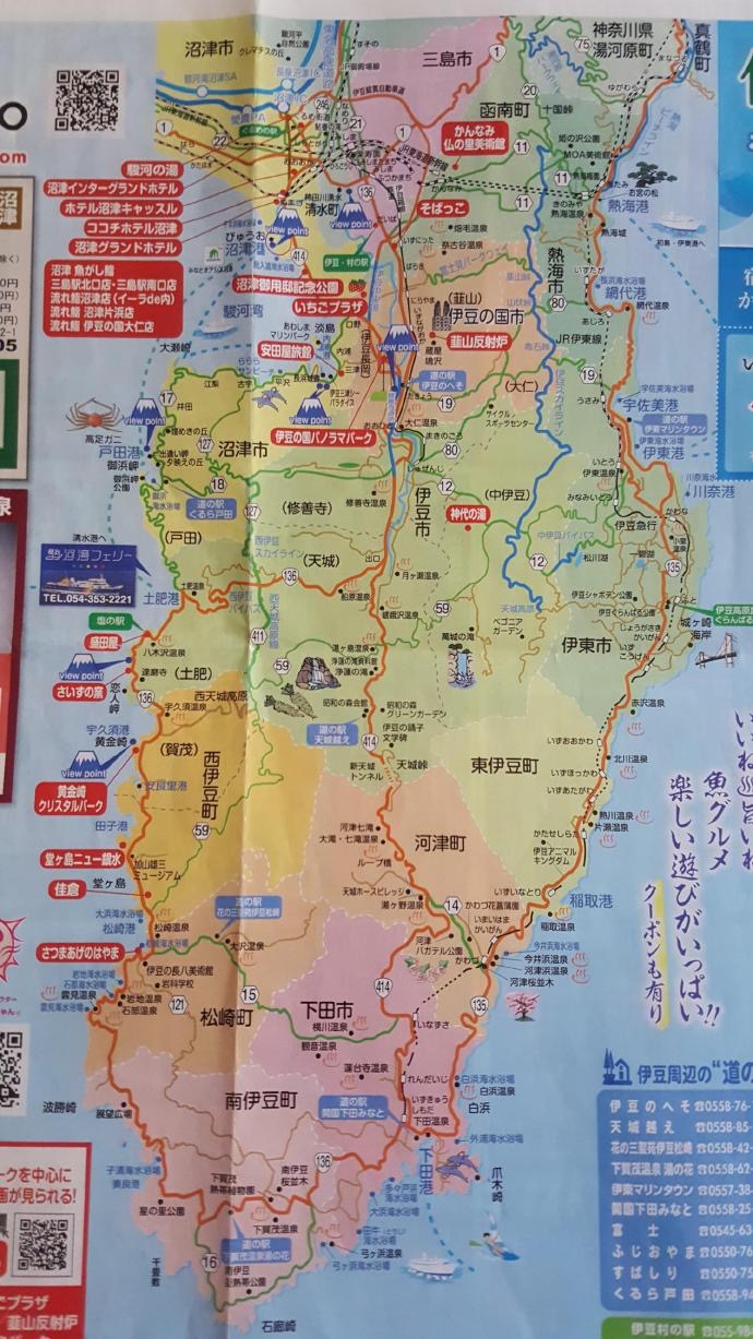 IdoFuku-001.jpeg IdoFuku 001