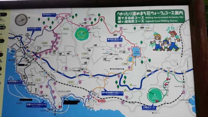 IdoFuku-005.jpeg IdoFuku 005