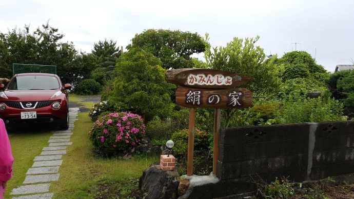 IdoFuku-006.jpeg IdoFuku 006