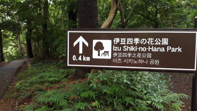 IdoFuku-026.jpeg IdoFuku 026