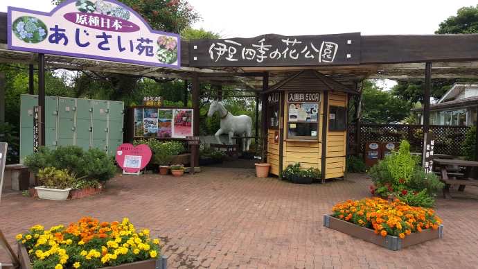 IdoFuku-027.jpeg IdoFuku 027