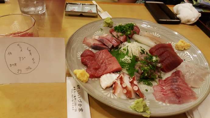 IdoFuku-040.jpeg IdoFuku 040