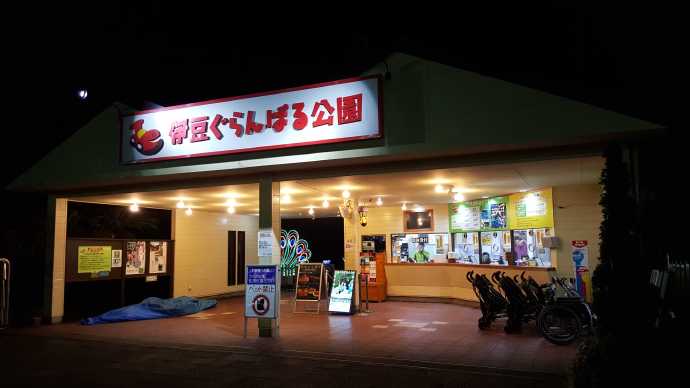 IdoFuku-041.jpeg IdoFuku 041