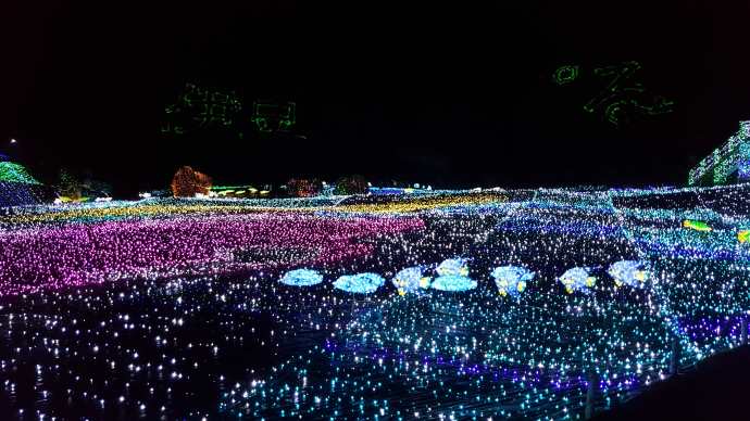 IdoFuku-047.jpeg IdoFuku 047