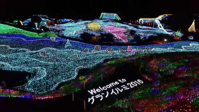 IdoFuku-049.jpeg IdoFuku 049