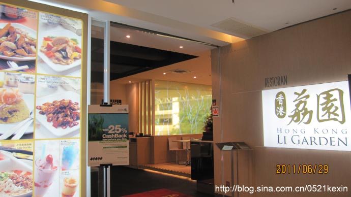 KLTrip-06.jpeg KLTrip 06