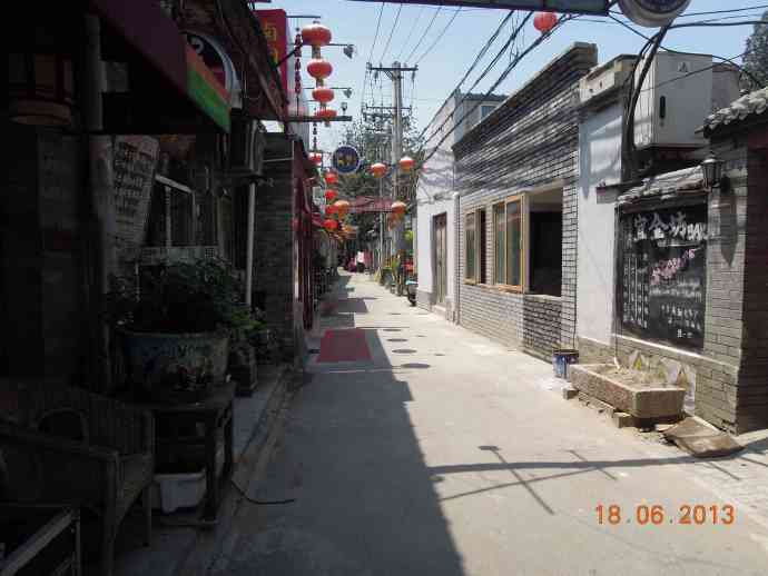 You are currently viewing 南锣鼓巷