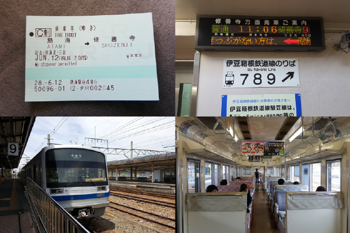 修善寺-04.jpeg 修善寺 04